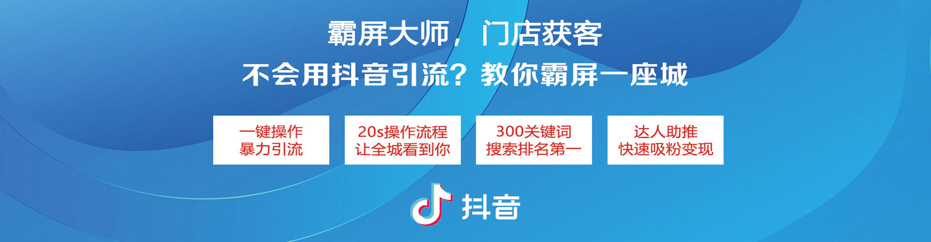 嘉禾头条信息流