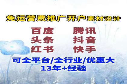如何通过百度推广价格提升品牌知名度