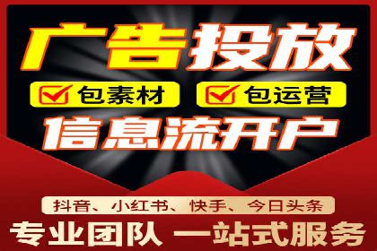 优化信息流广告投放的技巧与XX公司案例
