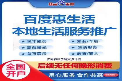 竞价开户推广成功案例解析