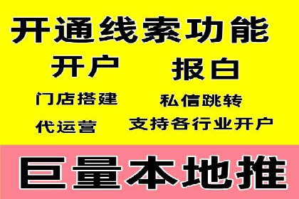 知乎信息流广告效果评估方法